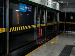 -合肥火车站(地铁站)