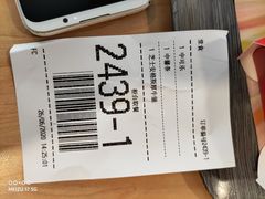 -麦当劳(明湖店)