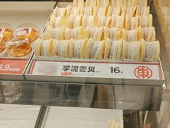 -東更道点心行(崂山丽达店)