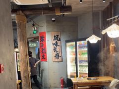 -香逸山自助火锅