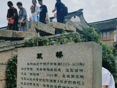 -周庄古镇景区-双桥
