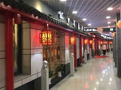 -大龙辣火锅·龙虾·烧烤(湖滨新天地店)