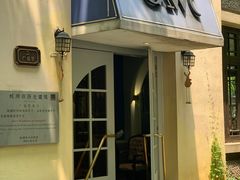 门面-也枫·小黄楼(南山路旗舰店)