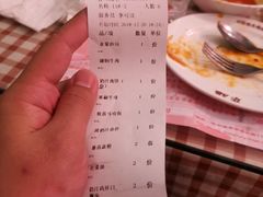 账单-华梅西餐厅(哈尔滨中央大街店)