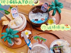 -WONDER ICE 萬得冰田(建設路总店)