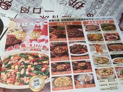 -耙吉吉川味小酒馆(本地人回头店)
