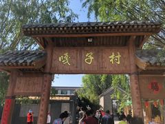 -白洋淀景区