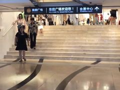 -皇庭广场(福华三路店)