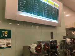 -1点点(苏州中心店)