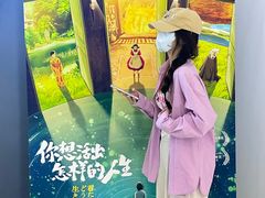 -万象影城(深圳湾万象城旗舰店)