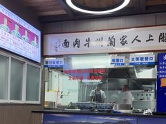 -陇上全荟兰州传统牛肉面(延吉路店)