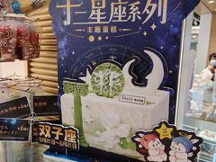 -精点味道(大连商场店)