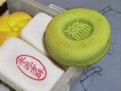 茉莉柚子苏-北京稻香村(田村店)