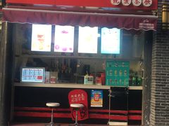 -沪上阿姨鲜果茶(世茂广场宽厚里店)