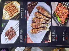 -一棵树烧烤店(中央大街店)