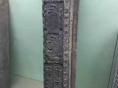 -古陶文明博物馆