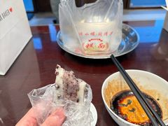 -非遗近水楼糕团(景德路店)