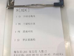-大咀港式茶餐厅(恒泰店)