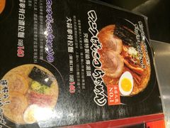 -花月岚拉面(大统五福店)