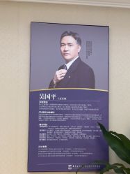 -南京医科大学友谊整形外科医院