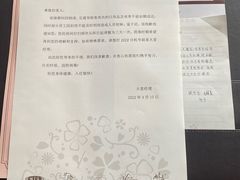 -东怡大酒店(上海科技馆店)