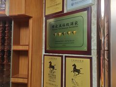 -兴悦酒家(环市东路店)