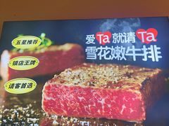 -杯子红牛排(创意产业园店)