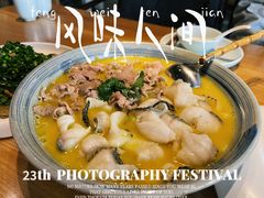 -竹里馆 ·茶食(奥体店)