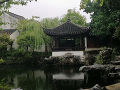 -艺圃