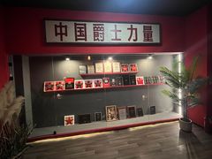 -JZ Club 爵士酒吧(上海店)