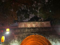 -桂林独秀峰王城景区