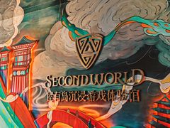 -屋有岛沉浸游戏旗舰店(中山公园店)