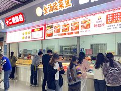 -江南大学-第一食堂(江南苑)