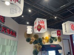 -极乐小煮·成都冒菜(科技绿洲店)