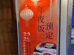 -太太满庭芳(胜利路店)