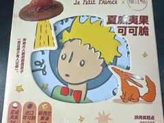 -盒马鲜生(皇庭广场店)