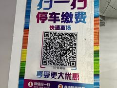 -万达茂商场(南京仙林店)