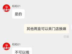 -稻香村(文殊院旗舰店)