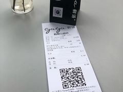 账单-gaga(深圳福田星河COCO Park店)