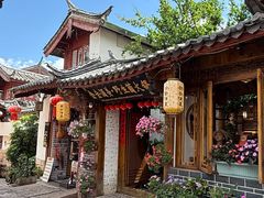 -食全酒美·野生菌腊排骨餐厅(木府店)