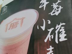 -厝内小眷村(合肥华府骏苑店)
