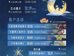 -上海世纪汇广场