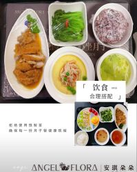 -安琪朵朵独栋花园月子中心