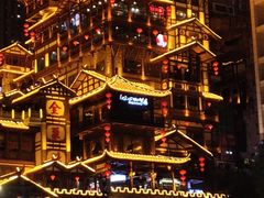 -董眼镜火锅(洪崖洞总店)