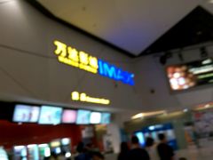 android_upload_pic-万达影城(惠山IMAX店)