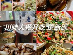 -老鼎万春卤菜(五代传承创始老店)