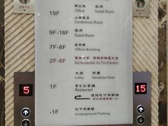 -博雅假日酒店(广州白云山万达广场店)