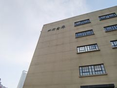 -上海四行仓库抗战纪念馆