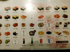 菜单-争鲜回转寿司(朝北大悦城店)