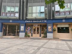 -巴黎贝甜(阳光上东店)